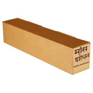 Carton Mamsa Shodhana Carton Mamsa Shodhana