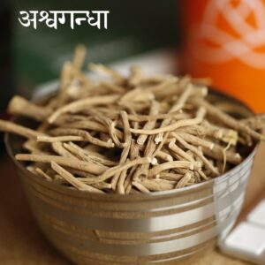 Ashwaganda 2 Ashwaganda 2