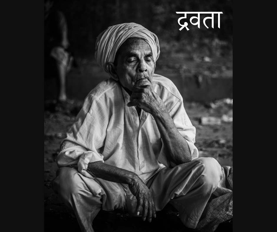 Noir et blanc - un homme Indien âgé est accroupi, la main sur le menton, avec le titre sanskrit dravata transit