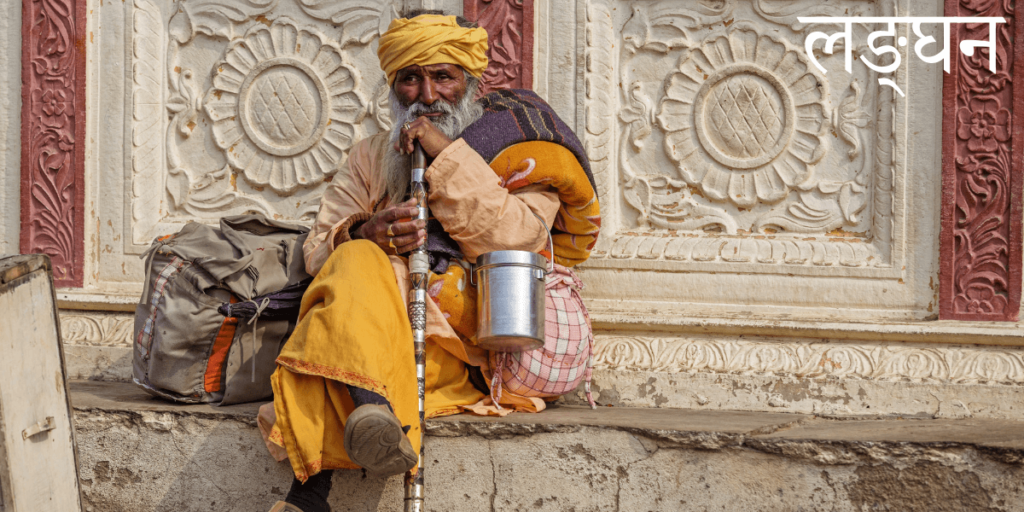 Texte sanskrit Upavāsa – Jeûne avec un homme assis sur un banc de pierre en Inde