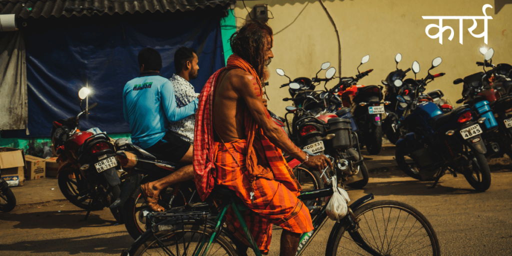 un sadu se déplaçant à vélo dans la ville avec le titre Sanskrit कार्य - Gunas - Qualités