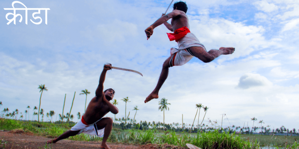 deux hommes en Lungi se battant avec des épées, le titre Sanskrit Krīḍa