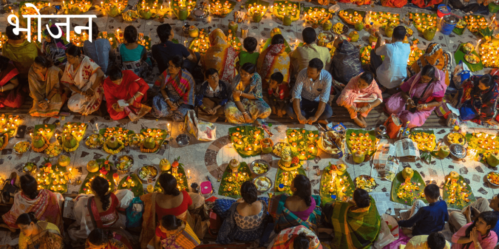 Une vue d'un dîner indien coloré avec le titre sanskrit bhojana joyeux noel