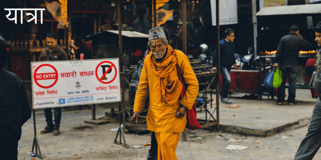Sanskrit texte Yātrā - Voyage avec un homme habillé en orange parcourt une rue indienne