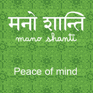 Button for the infusion Mano Shanti, Peace of mind
