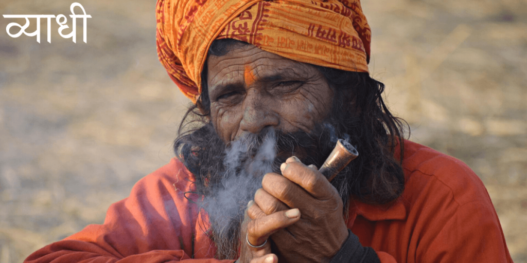 Un sâdhu qui fume.