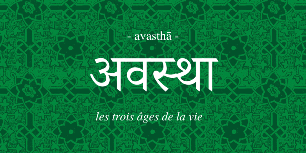 (Français) Avasthā – Les trois âges de la vie