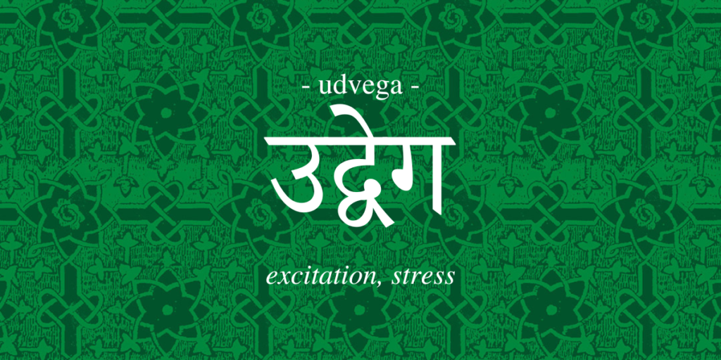 description du mot udvega en sanskrit qui signifie "excitation, stress".